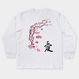 Japanese cherry tree with flowers - Love Kids Long Sleeve T-Shirt